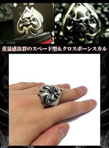 ☆スペードシルバーリング　925刻印あり　★肉厚　検: 豪華 ☆スペードシルバーリング 925刻印あり ☆肉厚 検: 豪華